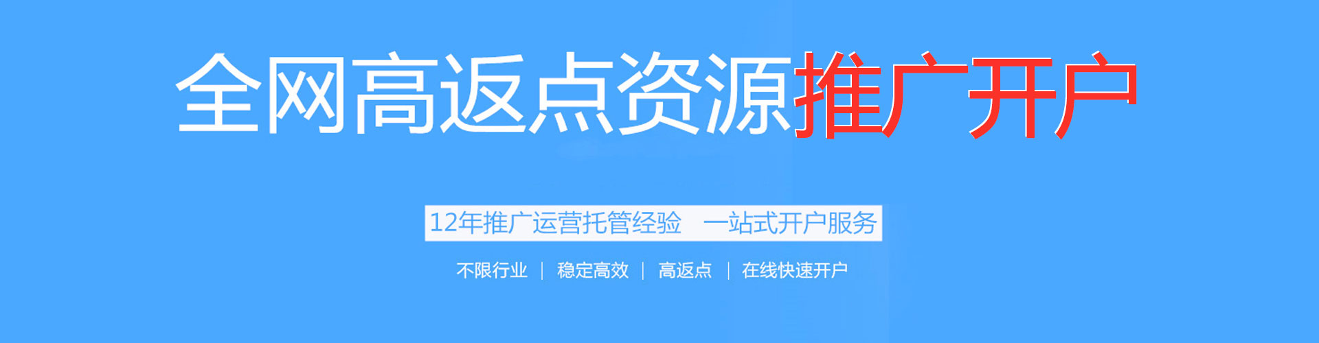 罗江百度网络推广